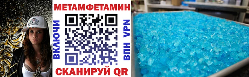 где продают   Павловская  Amphetamine 97% 