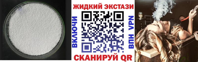 нарко площадка состав  Павловская  Бутират BDO  где можно купить наркотик 