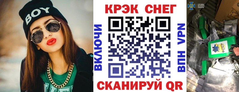 КОКАИН FishScale  blacksprut вход  Павловская 