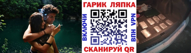 ГАШ Cannabis  Павловская 