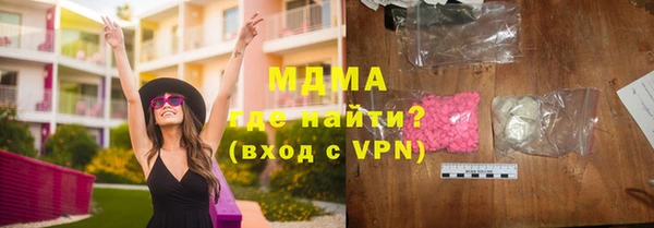 MDMA Premium VHQ Алексеевка