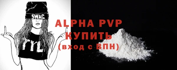 дживик Алексин