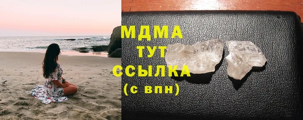 MDMA Premium VHQ Алексеевка