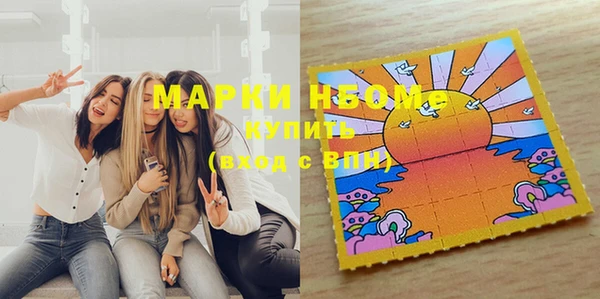 MDMA Premium VHQ Алексеевка
