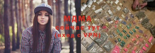 MDMA Premium VHQ Алексеевка