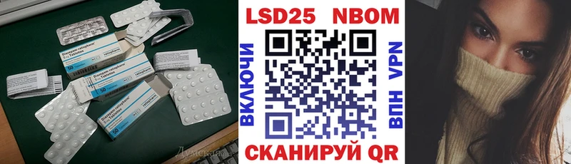 Лсд 25 экстази ecstasy  Павловская 