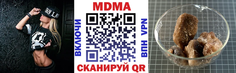 МДМА кристаллы  Павловская 