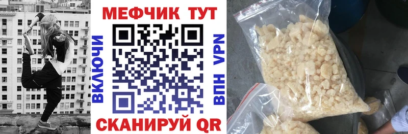 МЯУ-МЯУ 4 MMC  Павловская 